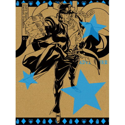 楽天市場 ワーナーブラザースジャパン 同 ジョジョの奇妙な冒険 スターダストクルセイダース Vol 1 初回生産限定版 dvd 価格比較 商品価格ナビ 楽天市場 ワーナーブラザースジャパン 同 ジョジョの奇妙な冒険 スターダストクルセイダース Vol 1 初回生産限定版 dvd 価格比較 商品価格ナビ